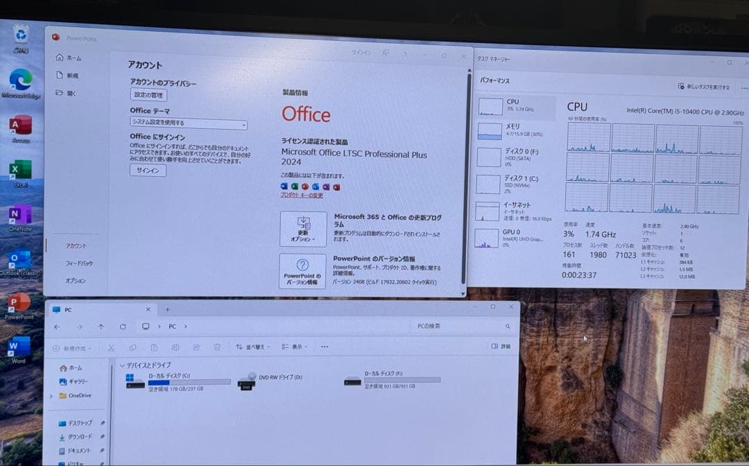 10世代i5 Windows 11 Pro Office 2024 認証済