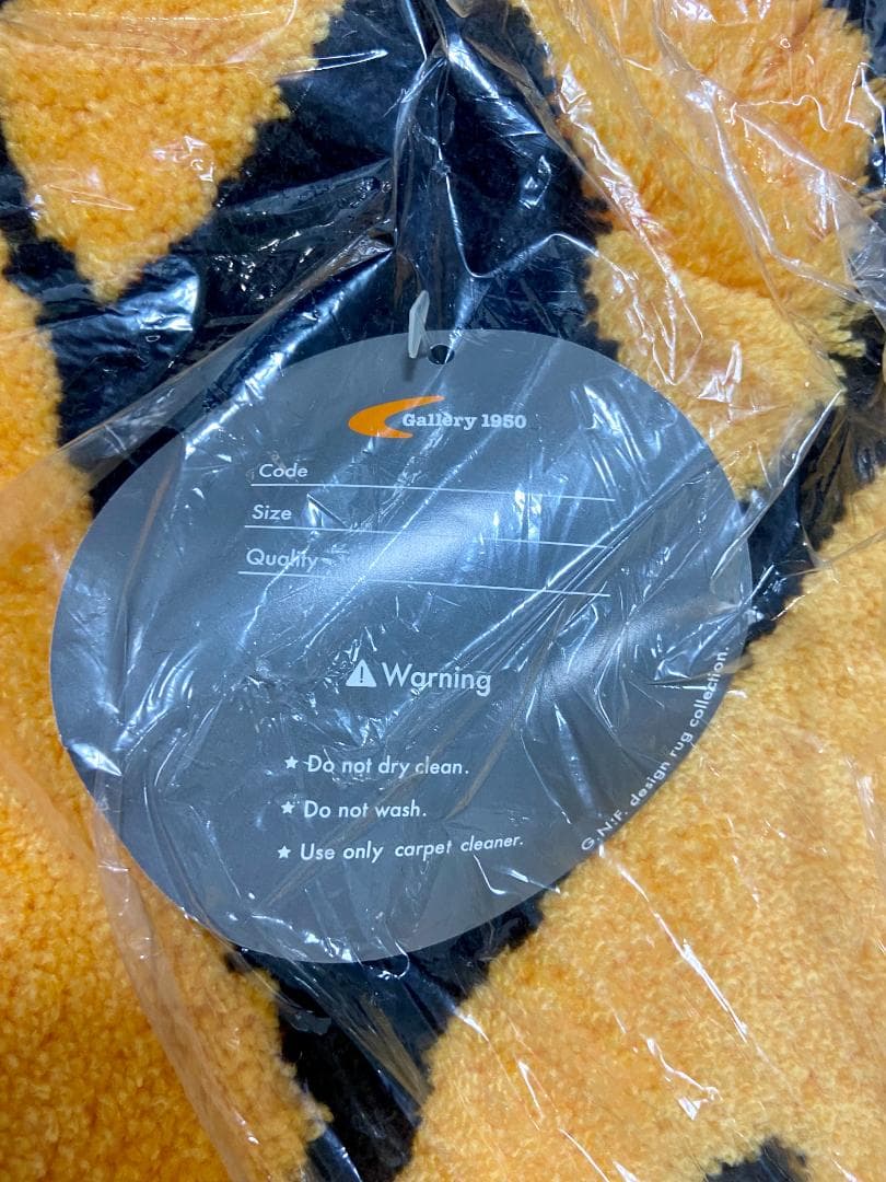 Supreme Undercover Rug シュプリーム ラグ