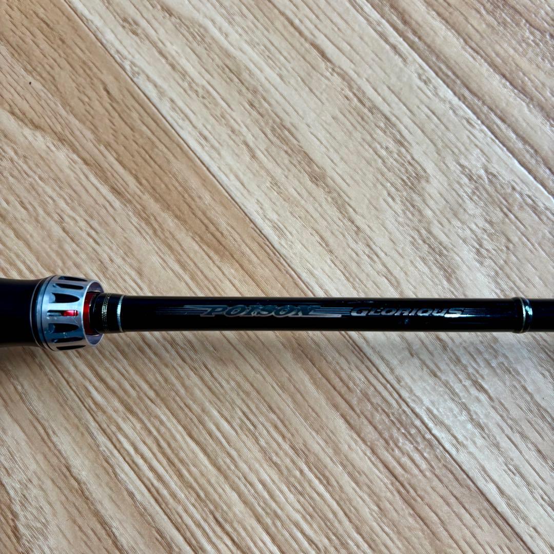 ポイズングロリアス VANQUISH 169MH シマノ ジャッカル