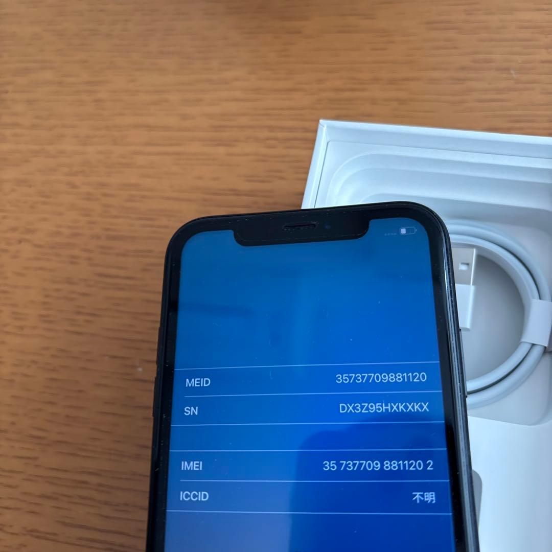 Apple iPhone XR ブラック 本体　箱・付属品付