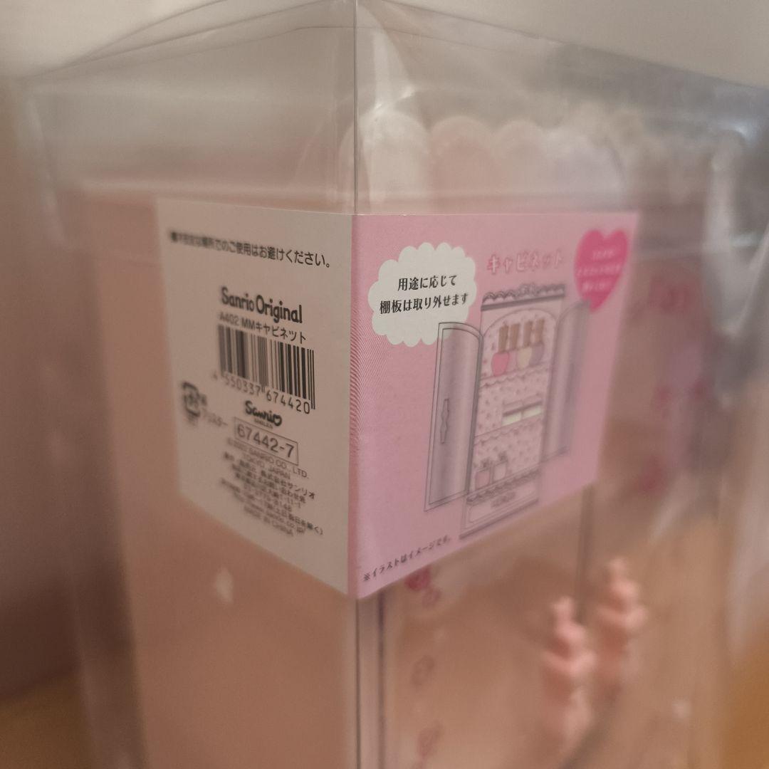 サンリオ　キャビネット マイメロ