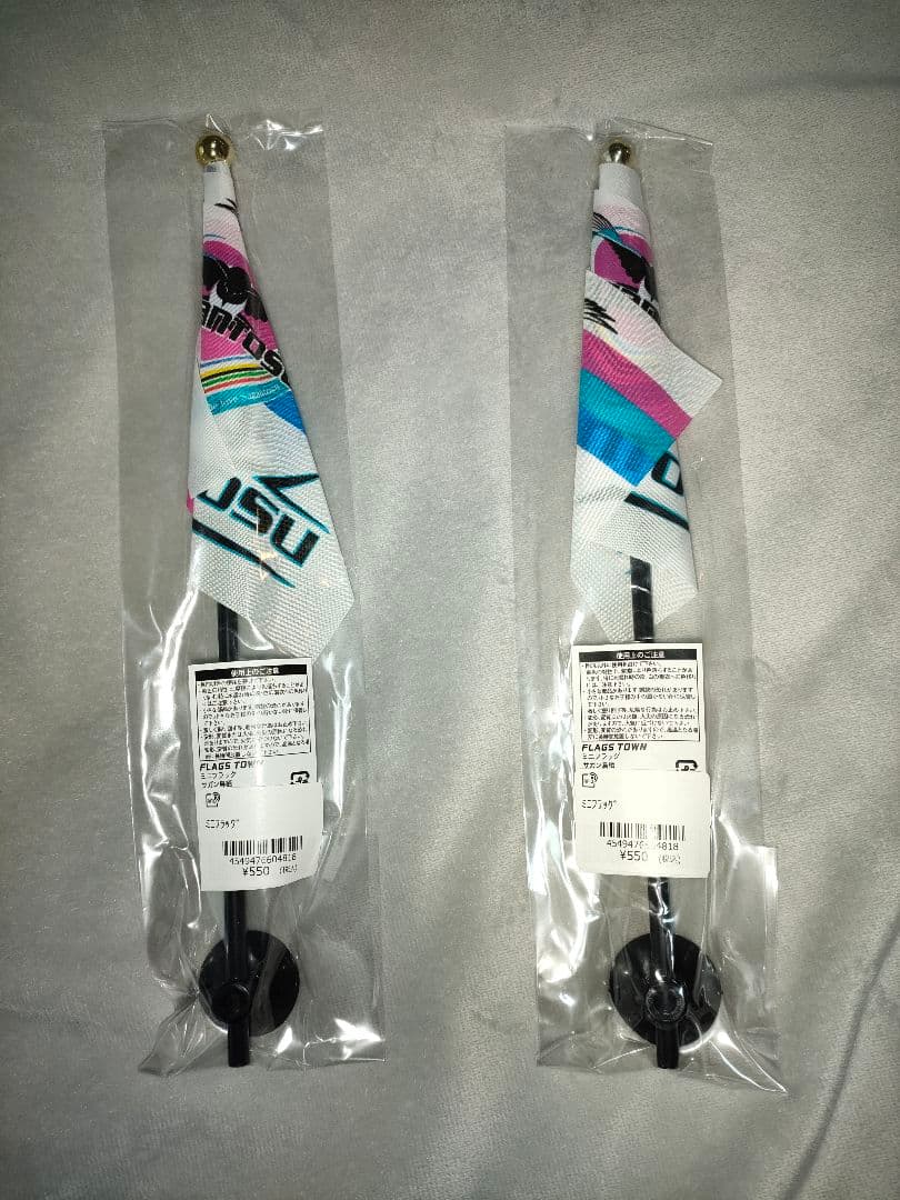 サガン鳥栖　UKボア·ブランケット