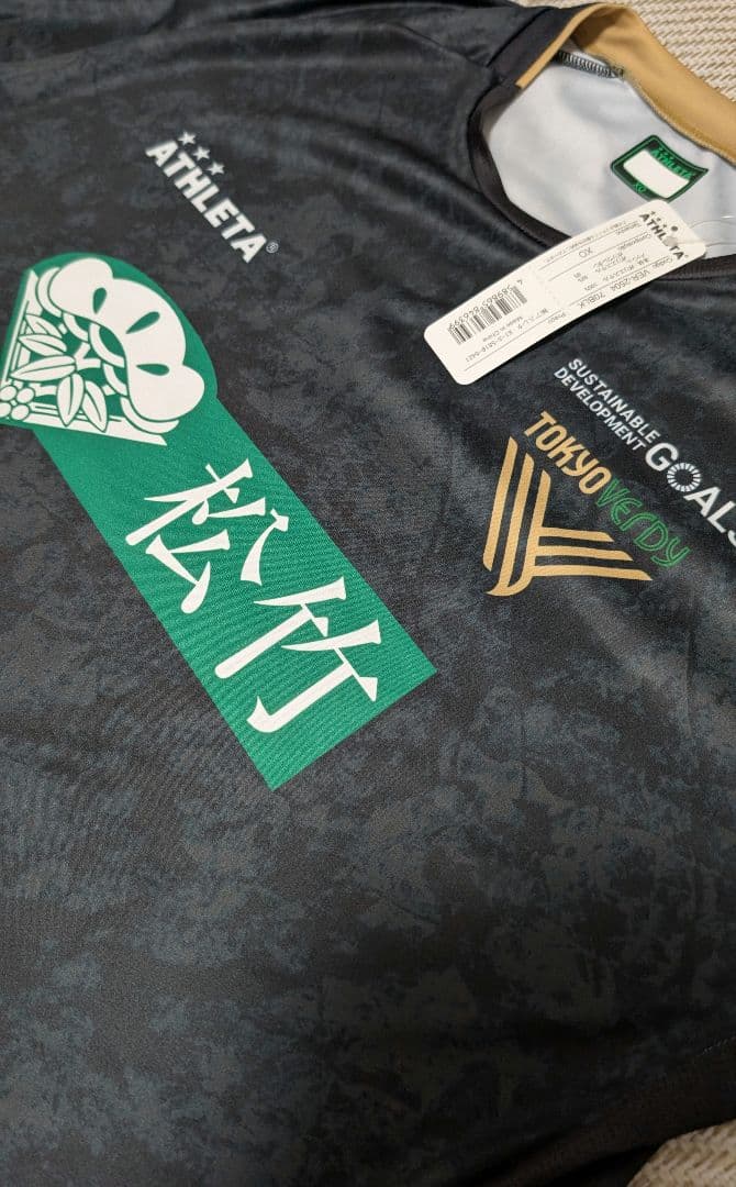 東京ヴェルディ　2025選手着用プラクティスシャツXO