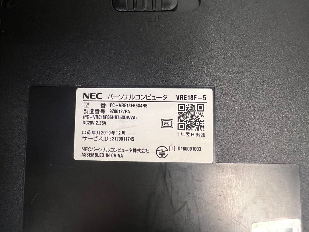 Windowsノート本体 NEC VersaPro VRE18F Win10pro 8GB