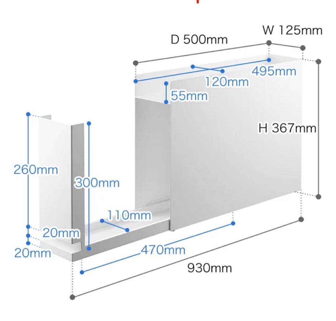 【新品未使用】隠せる調味料ラック タワー 山崎実業 tower 調味料ラック