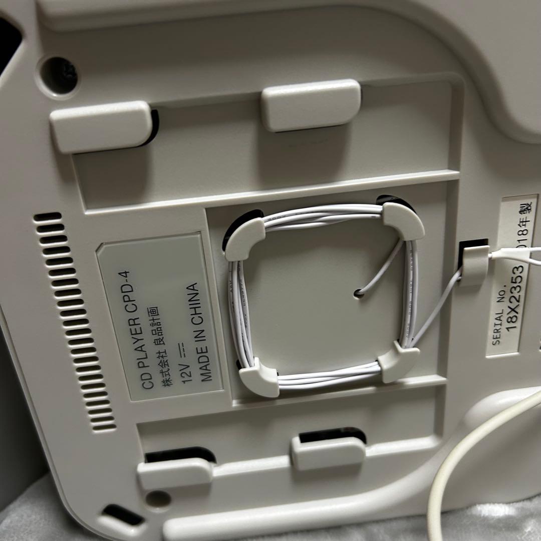 無印良品 CDプレイヤー