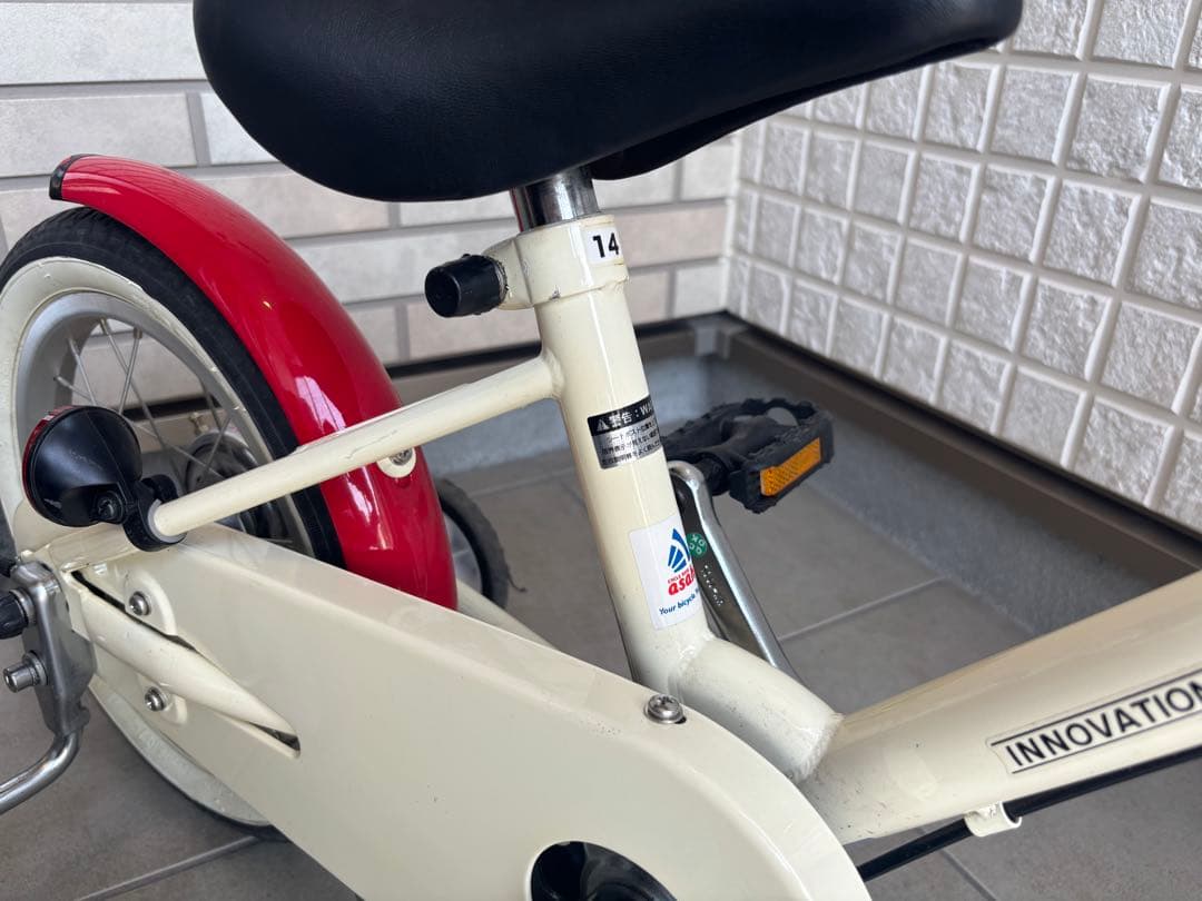 送料別【札幌市北区内お渡し可能】自転車 キッズ 14インチ サイクルあさひ