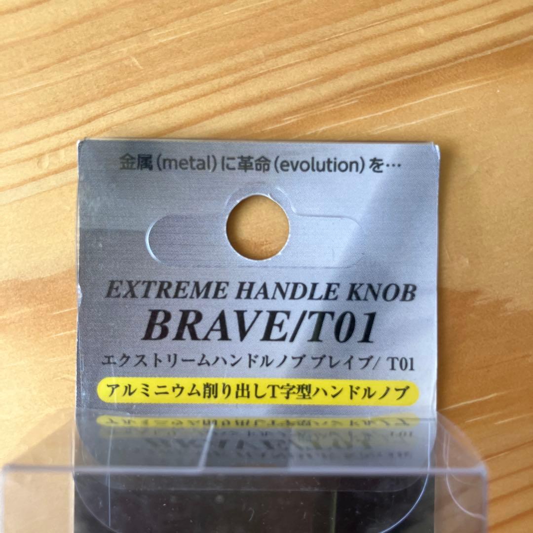 エヴォメタル×ジャンプライズ エクストリームハンドルノブ ブレイブ/T1ゴールド