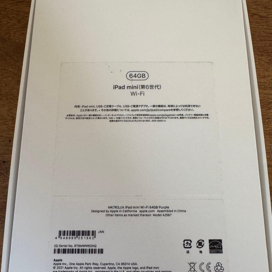 バッテリー最大容量100% iPad mini 第6と純正Smart Folio