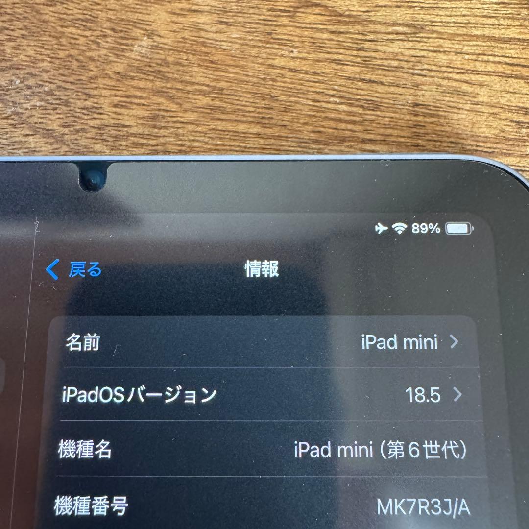 バッテリー最大容量100% iPad mini 第6と純正Smart Folio