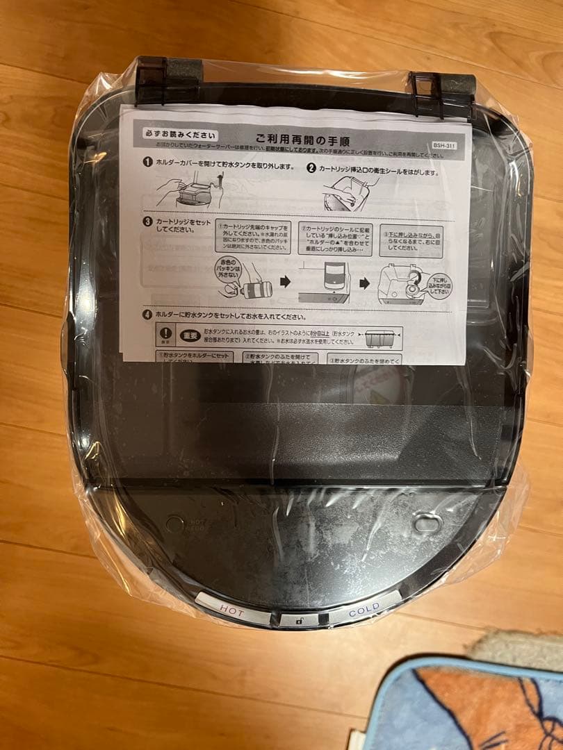 エブリィフレシャス ミニ mini ウォーターサーバー カートリッジ付き