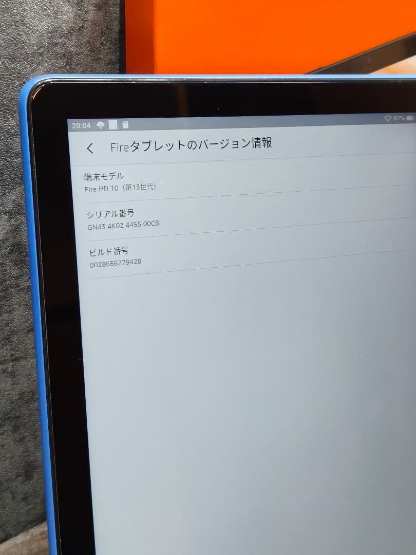 Amazon Fire HD 10 13世代 32GB タブレット