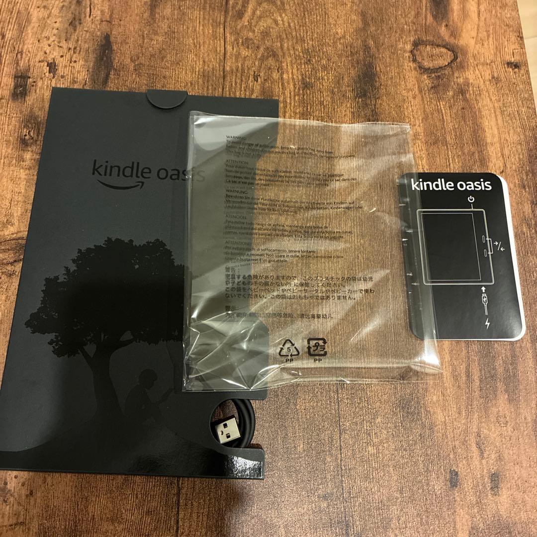 Amazon Kindle Oasis 7インチ 本体