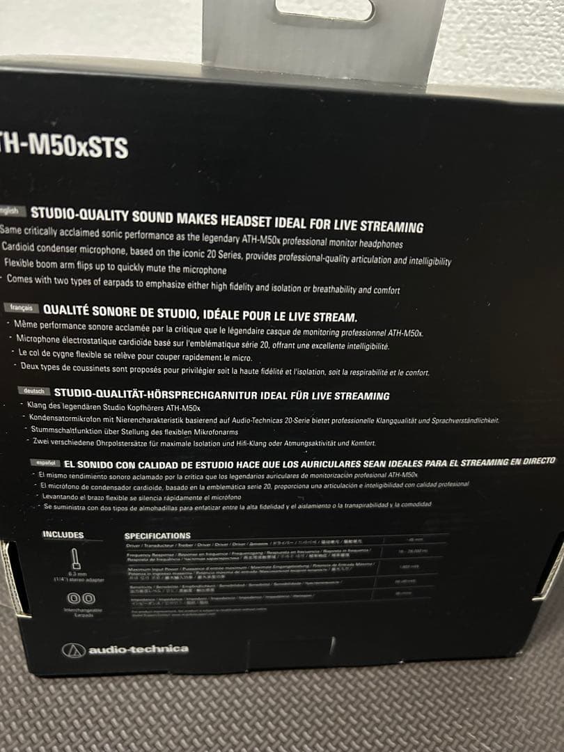 【美品】audio-technica ATH-M50STS /XLR接続