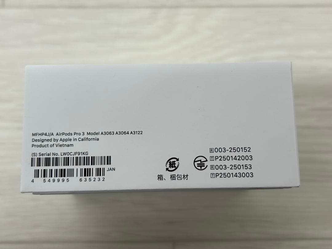 【新品・未開封品】AirPods pro 3