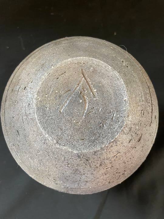 【新品・未使用】備前焼　丸徳利③