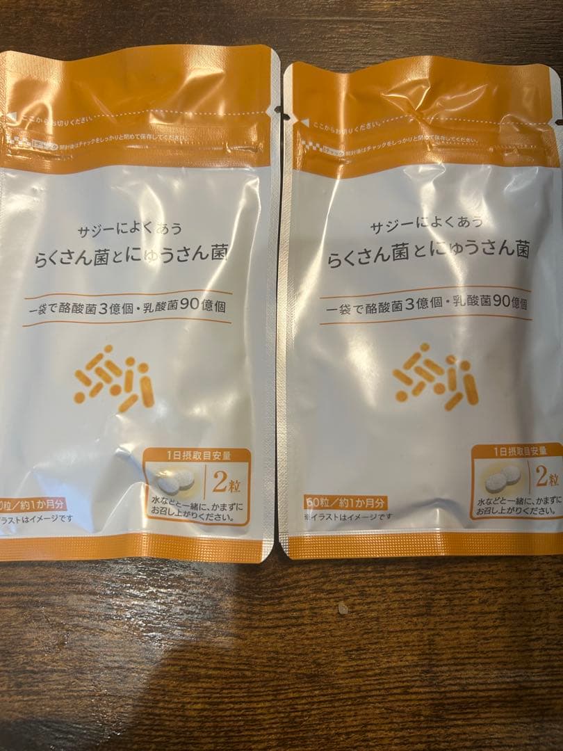 フィネス 豊潤サジー1000ml✖️3