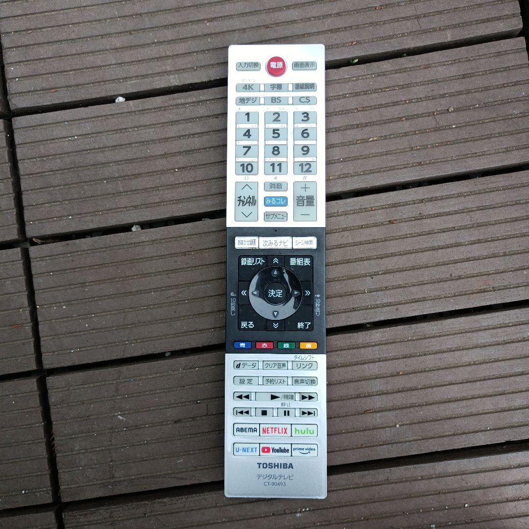 [16DXHPA] 4K TOSHIBA　REGZA 50C350X 液晶テレビ