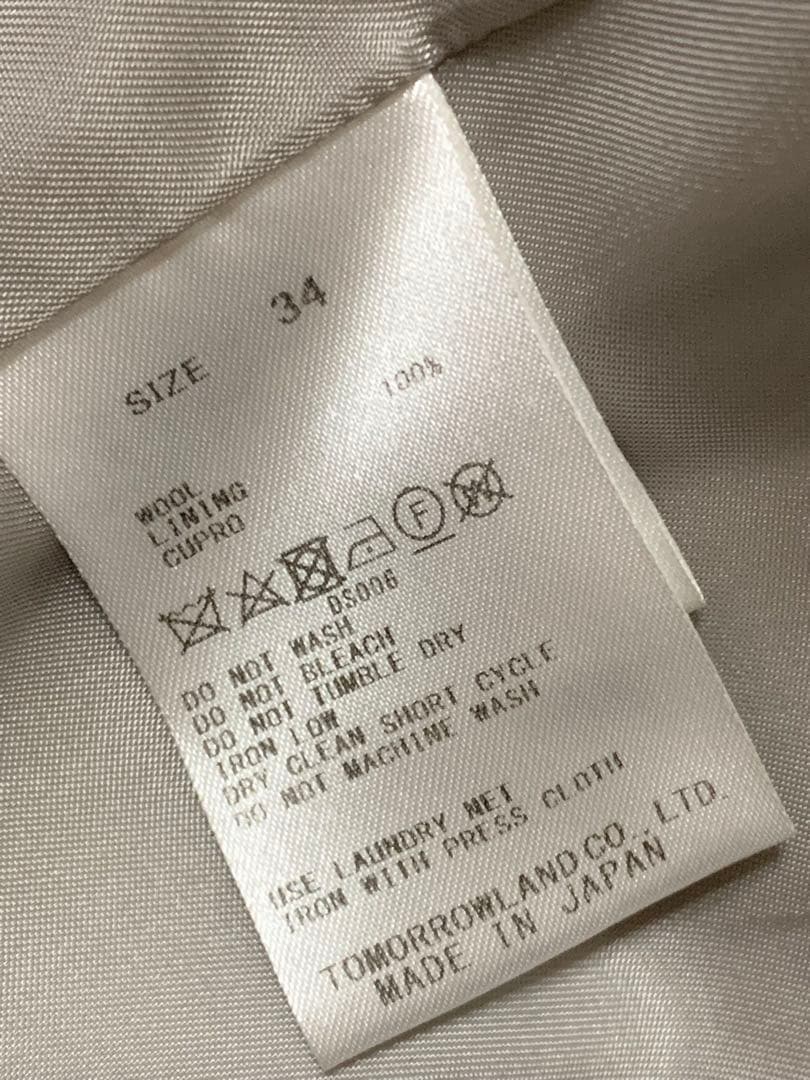 トゥモローランド Des Pres ウールモッサコクーン　ノーカラーコート