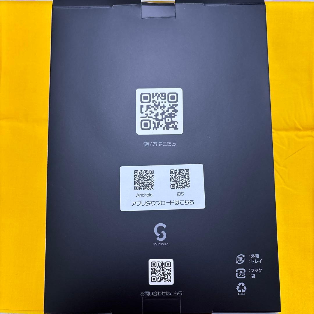 【値下げ中】骨伝導集音器 VIBONE nezu3　ワイヤレス骨伝導イヤホン