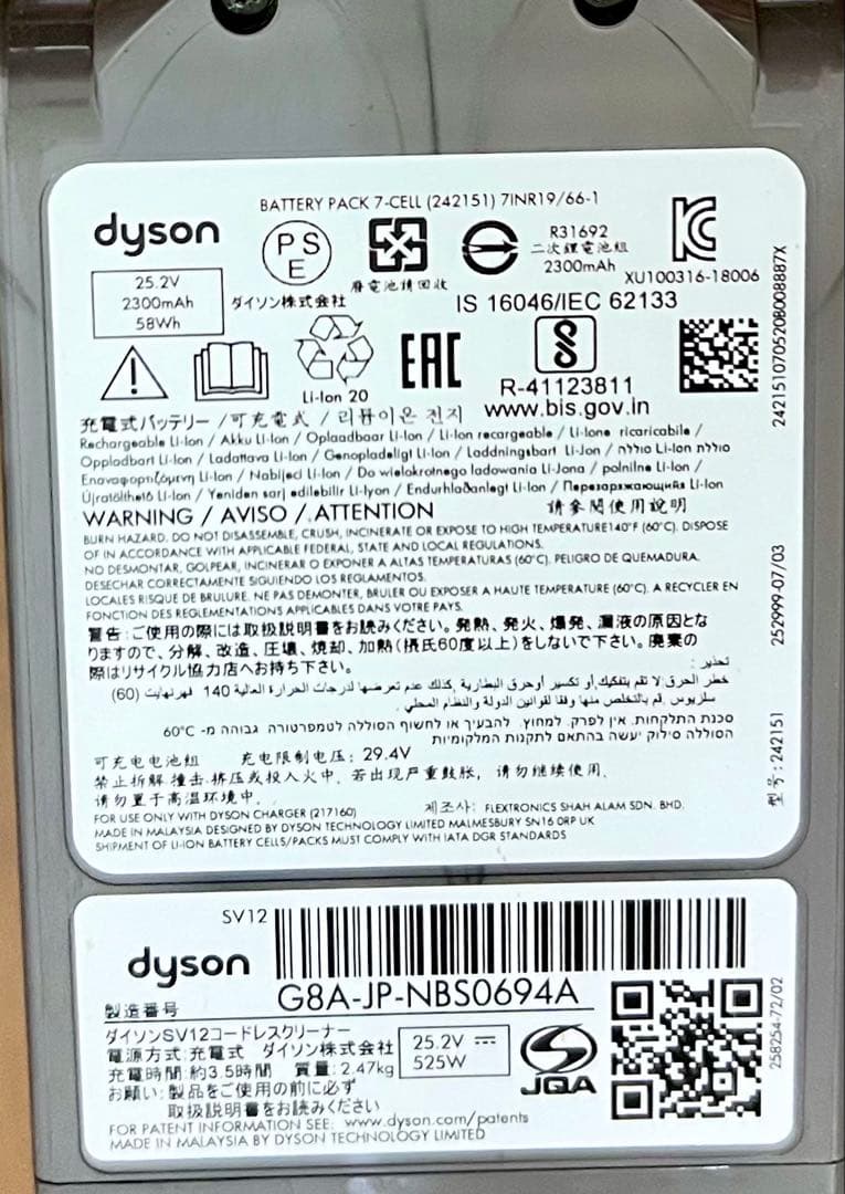 【美品】Dyson ダイソン　V10 fluffy SV12 スタンドセット