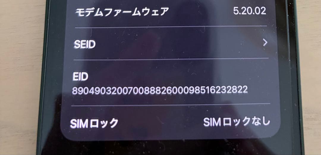 Apple iPhone 13 128GB グリーン 本体 おまけ付き