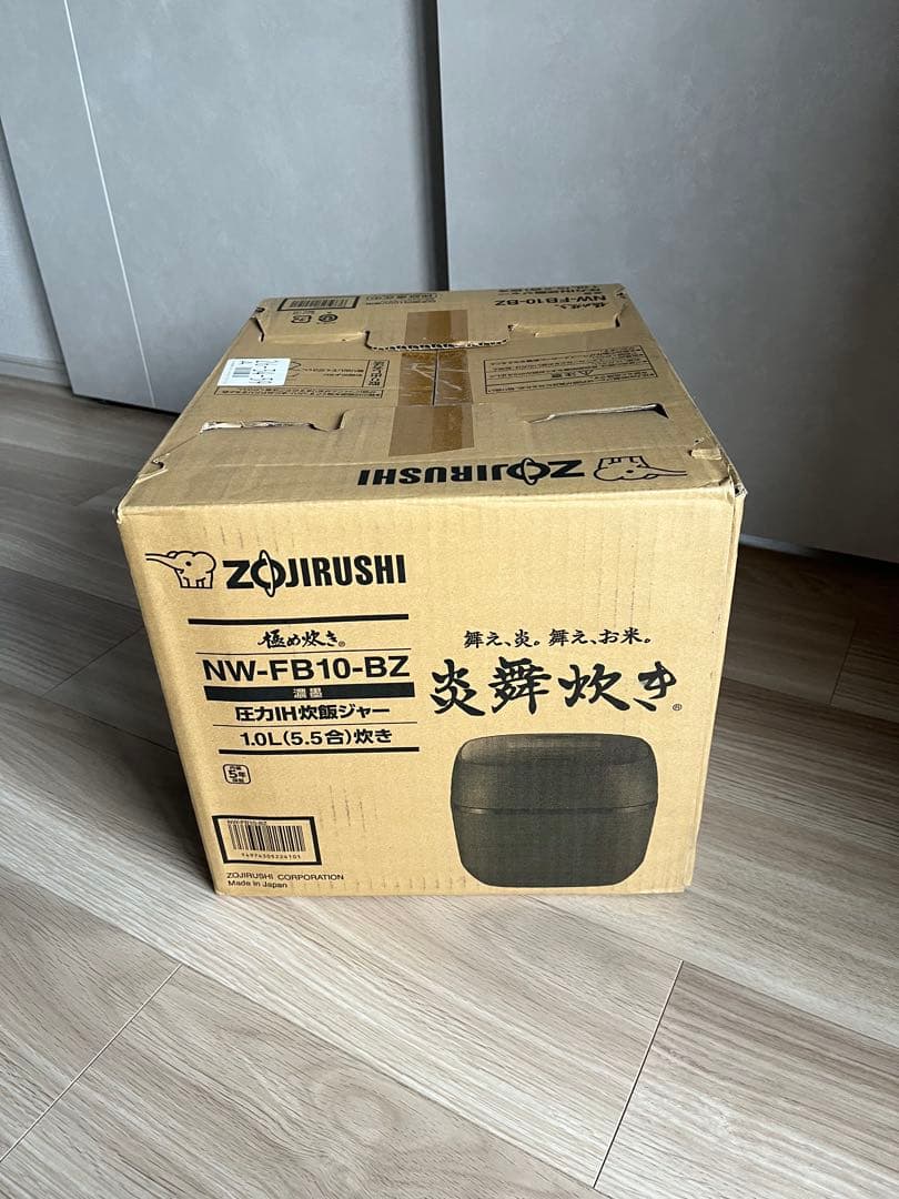 【新品未開封】象印 炎舞炊き NW-FB10-BZ 圧力炊飯器 濃墨 保証書在中
