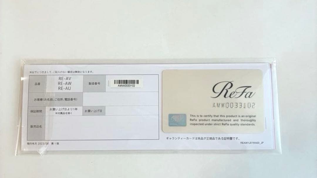 【2024年製】ReFa ホワイト 38mm カールアイロン