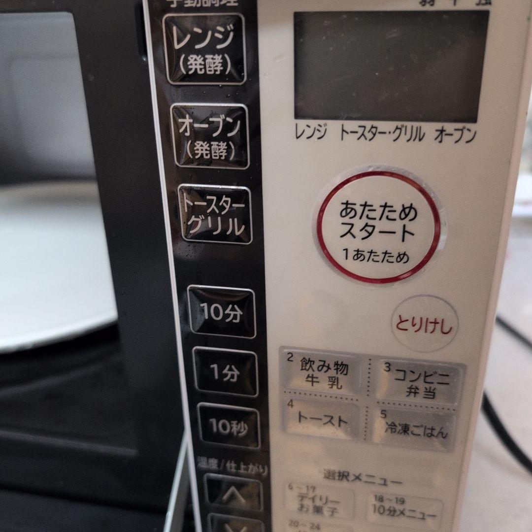 全国発送込みHITACHI MRO-TT5 オーブンレンジ