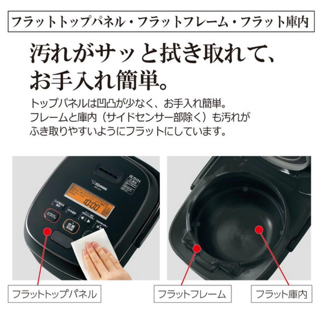 Zojirushi 炊飯器 NW-JE10 5.5合【クリーニング済】