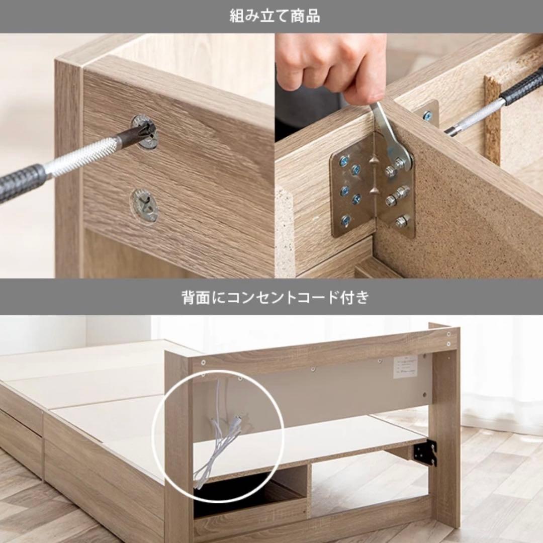 4/3まで　直接引き取り　収納シングルベッド