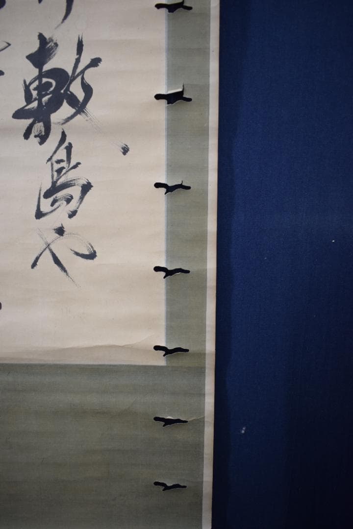 【真作】賀茂季鷹/月/詩/掛軸☆宝船☆Z-78　JM