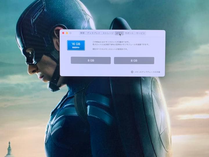 【 値下げ 】iMac 4k retina 21.5インチ 2019