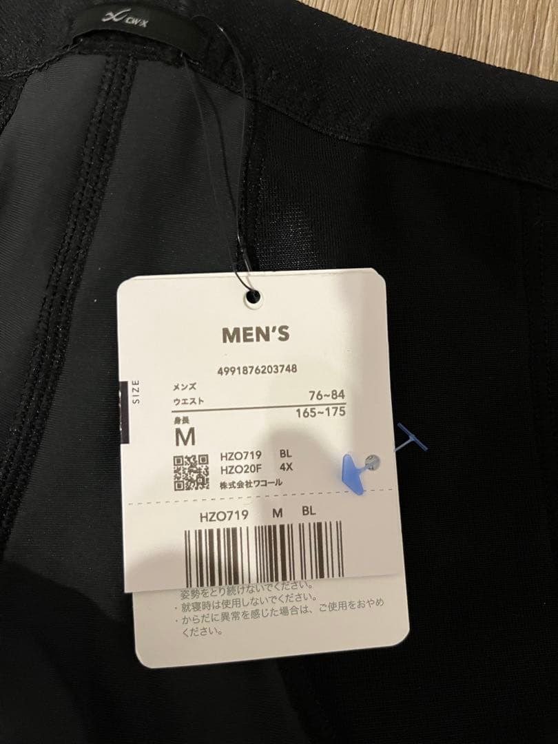 送料込み◆CW-X 新品未使用 タイツ size M