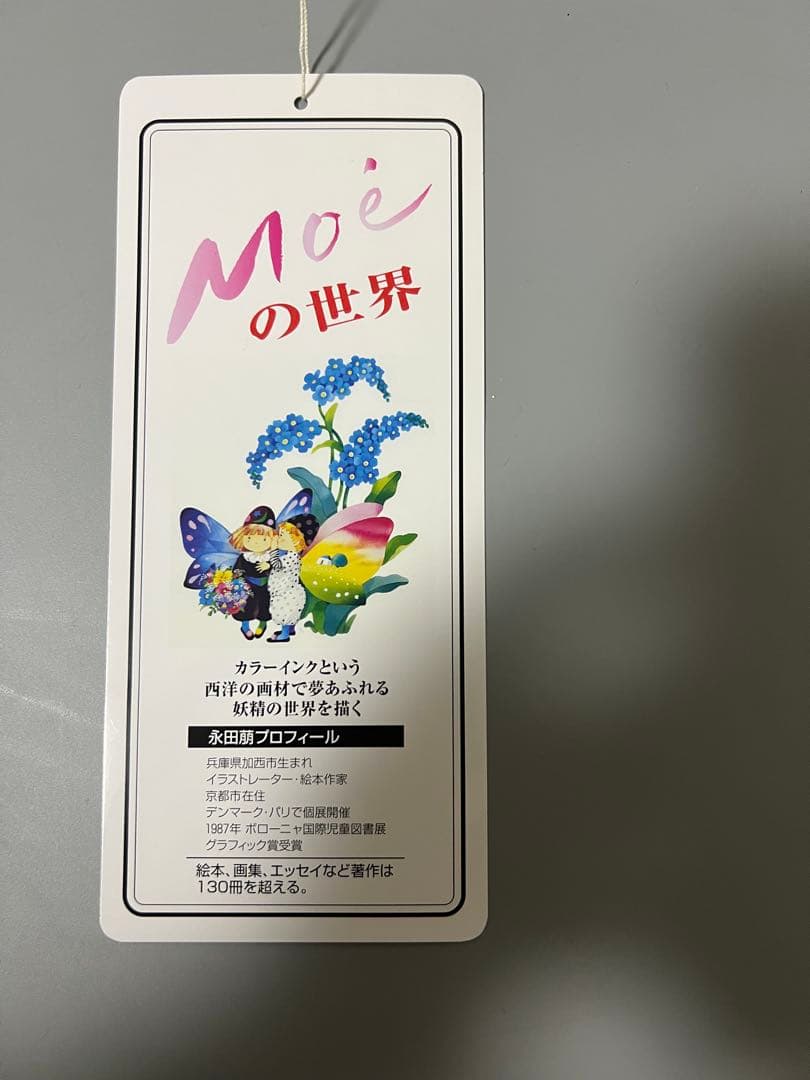 3歳　七五三　永田萠　お被布セット　ピンク　水色　足袋付き　三歳　貴重