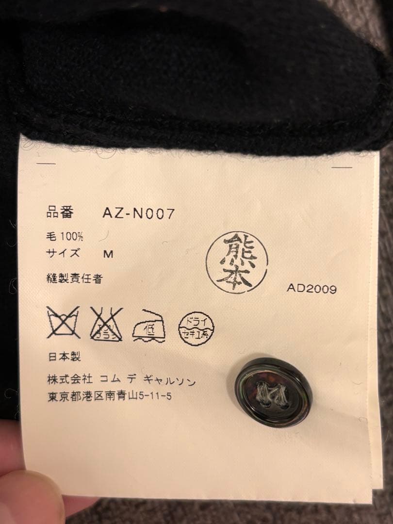 PLAY コムデギャルソン/カーディガン(ブラック/Mサイズ)