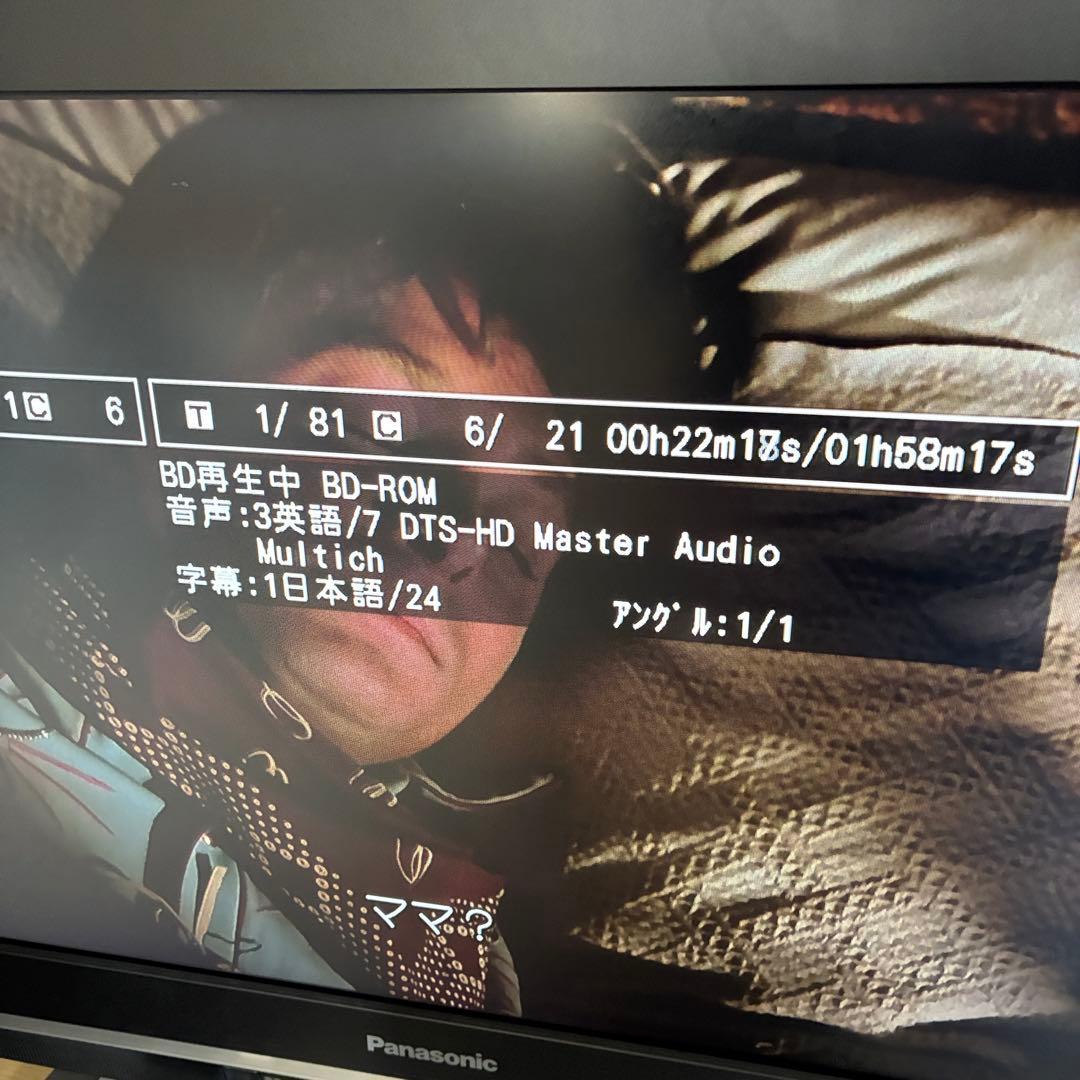 東芝　ブルーレイレコーダー　DBR-Z110 動作ok です