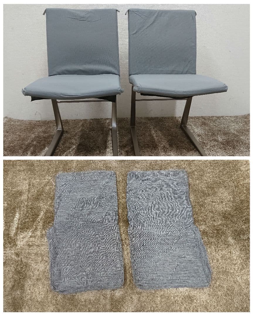 ボーコンセプト マリポサ ダイニングチェア 2脚セット クリーニング済