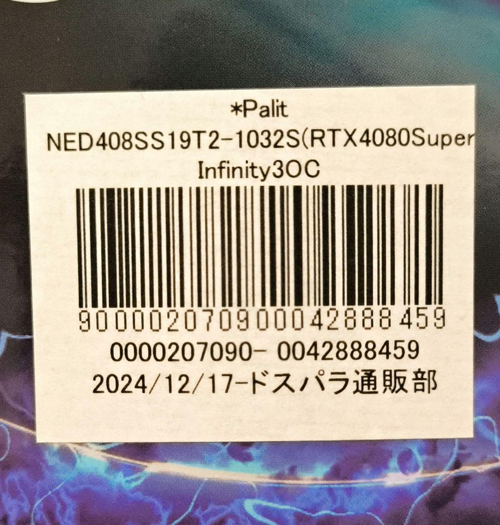 グラフィックボード・グラボ・ビデオカード [orange] GEFORCE RTX 4080 SUPER 16GB