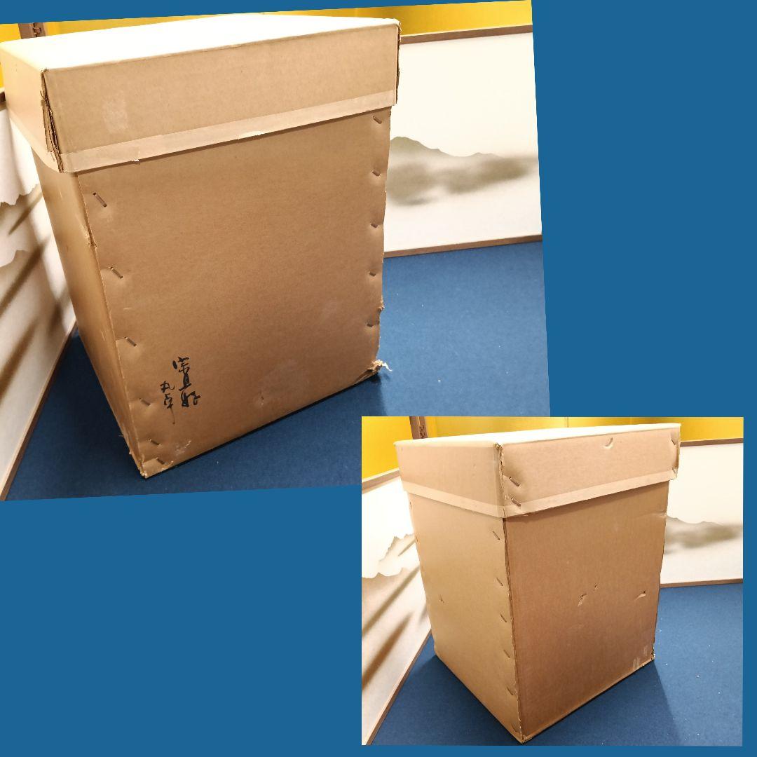 AN62 茶道具 丸卓 未使用 織部五陶水差 未使用付 紙箱 美品