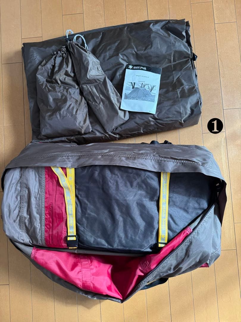 【1/3】 peak TP-671 ランドロック　一式