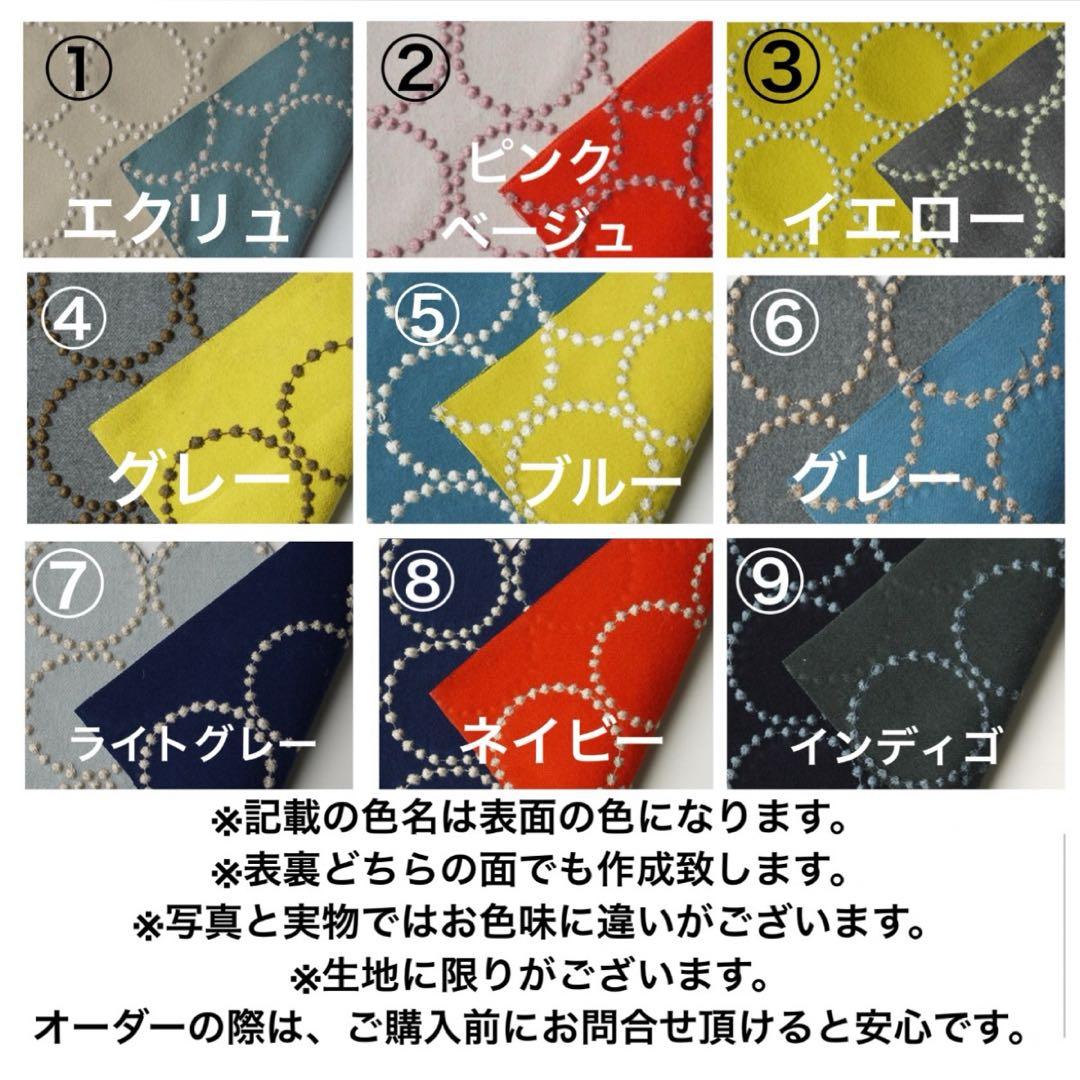 ミナペルホネン スツール タンバリン L４ 【グレー/イエロー】 椅子 ベンチ