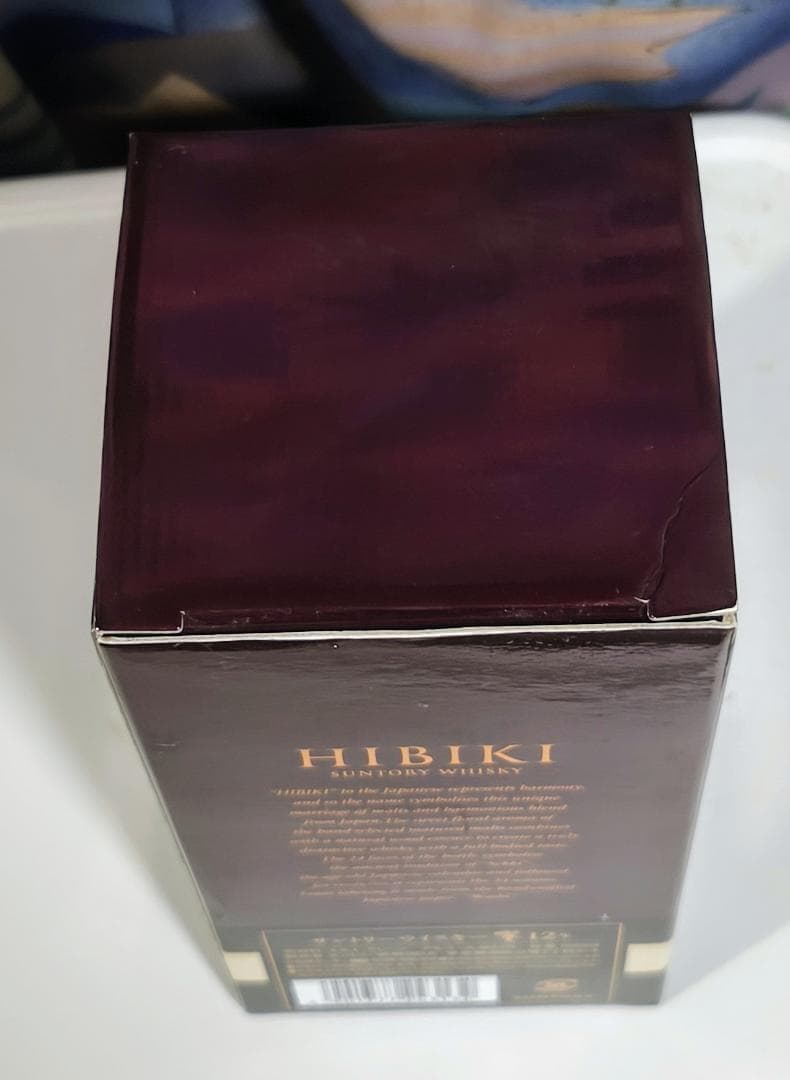 響 12年 500ml 箱付き 未開封