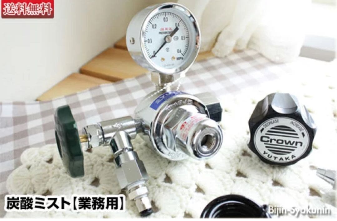 みのきち業務用炭酸ミスト 美容 エステ サロン