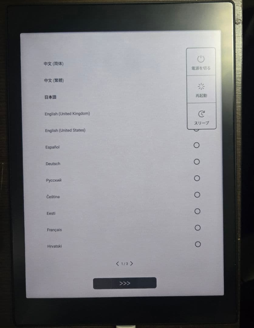 Boox Tab Mini C + おまけ