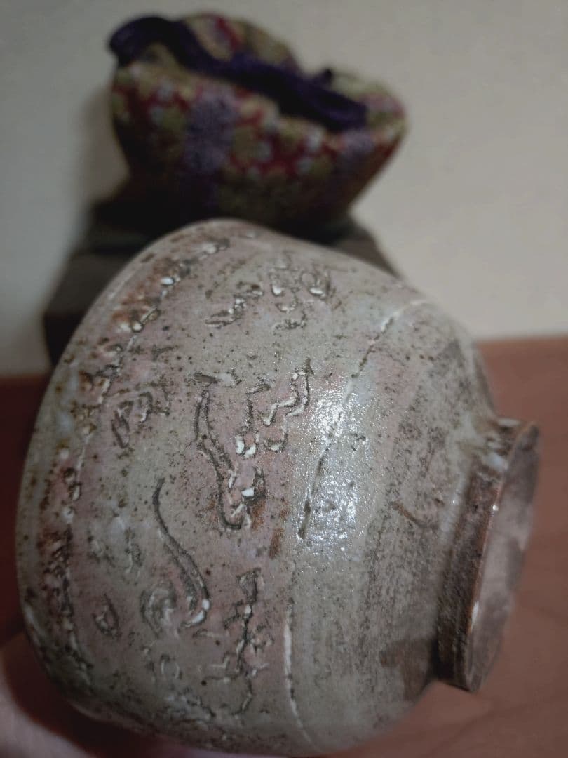 李朝 御本三島 雲龍紋 象嵌 茶碗 茶道具