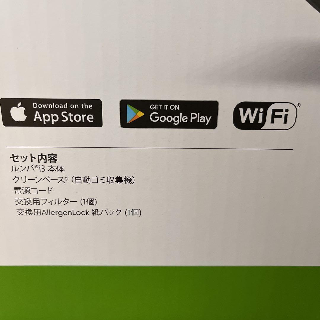お値下げしました！！　　iRobot クリーナー ルンバ i3+ グレー