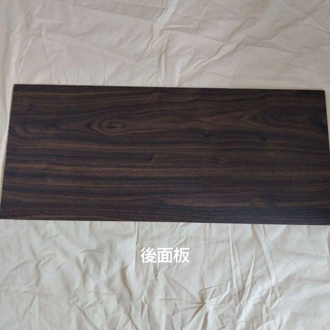 無印良品　ユニットシェルフ　ボックス　ウォールナット　幅84cm用