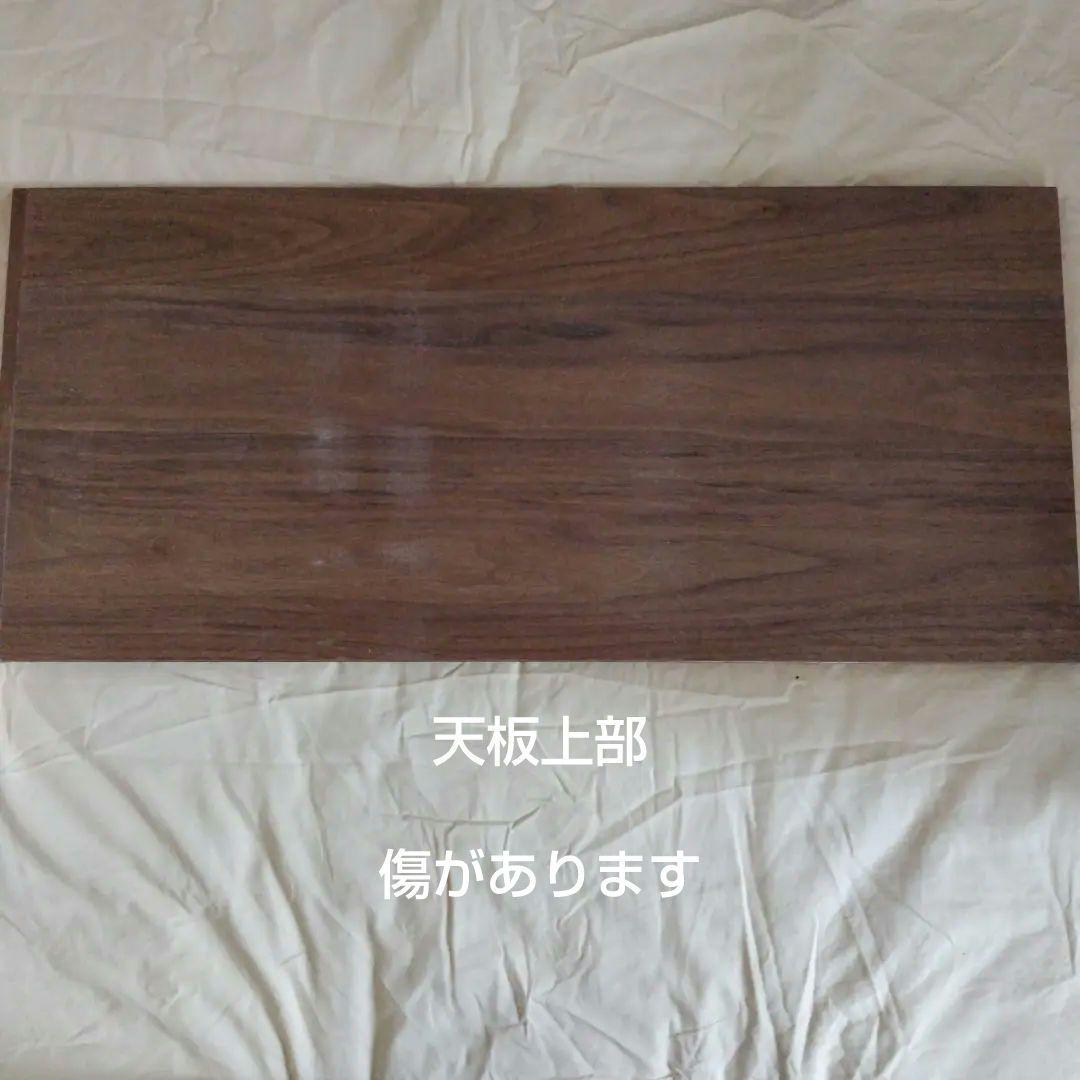 無印良品　ユニットシェルフ　ボックス　ウォールナット　幅84cm用