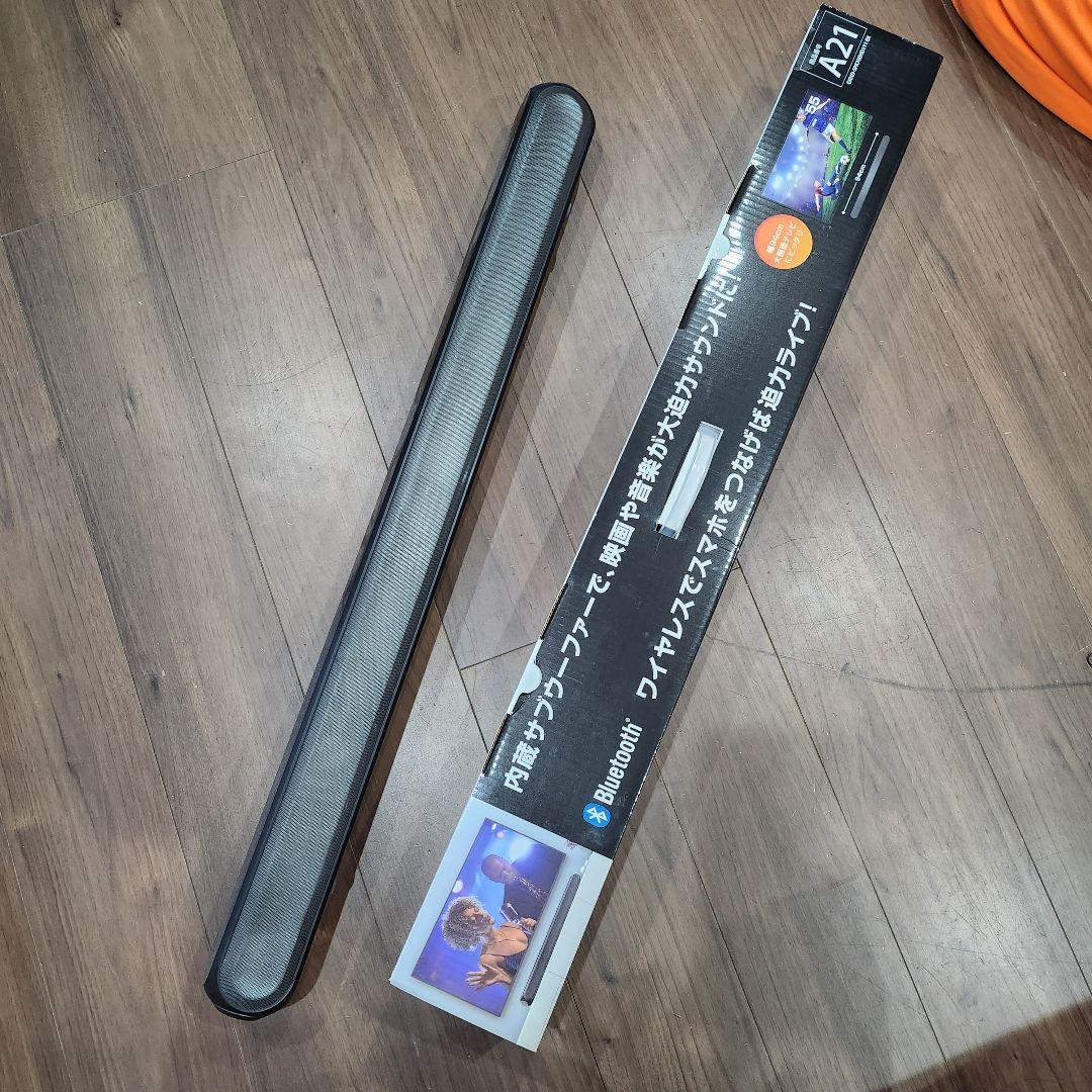 サウンドバースピーカー